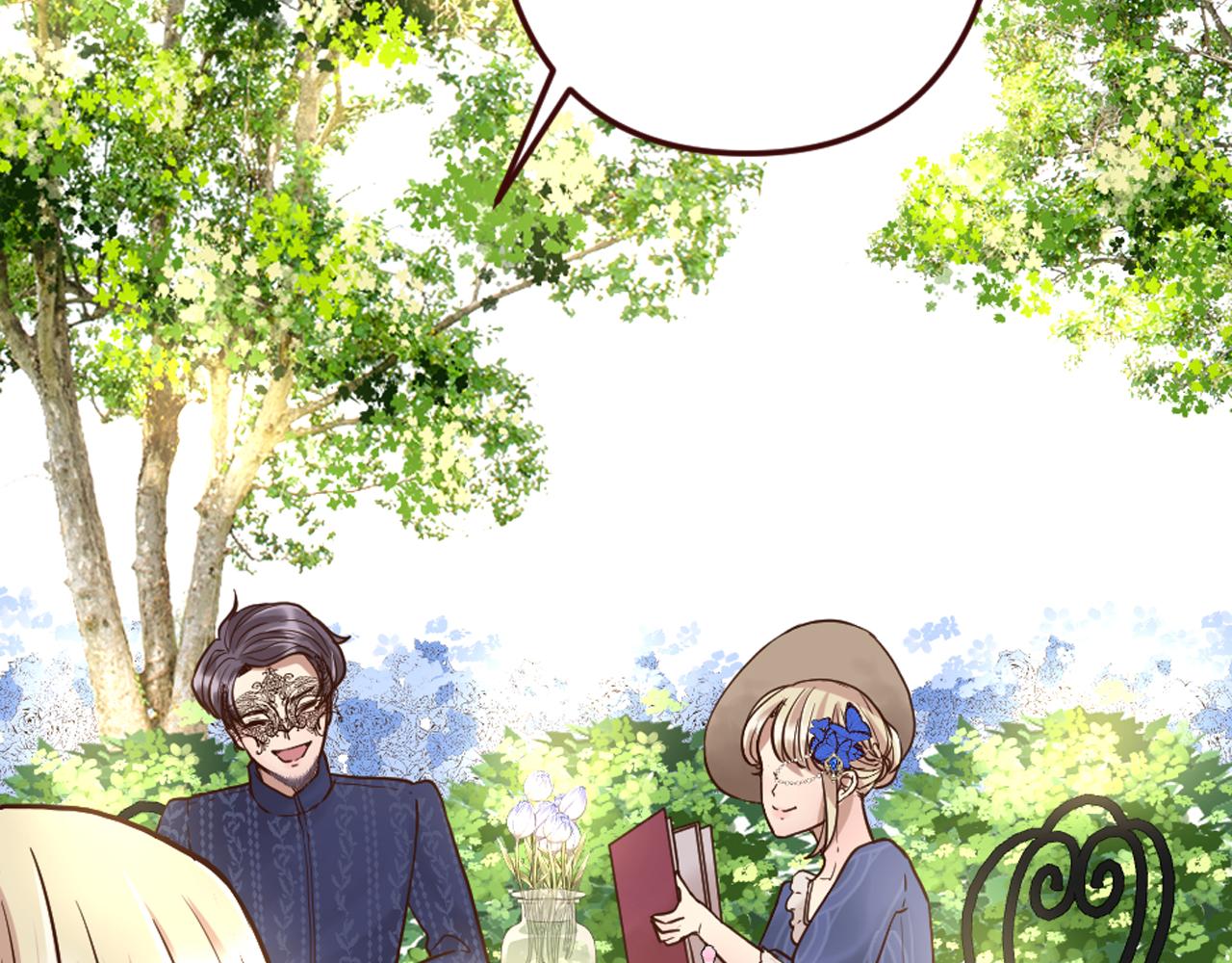 《灰姑娘的假面舞会》第17话 国王的调侃 第14页
