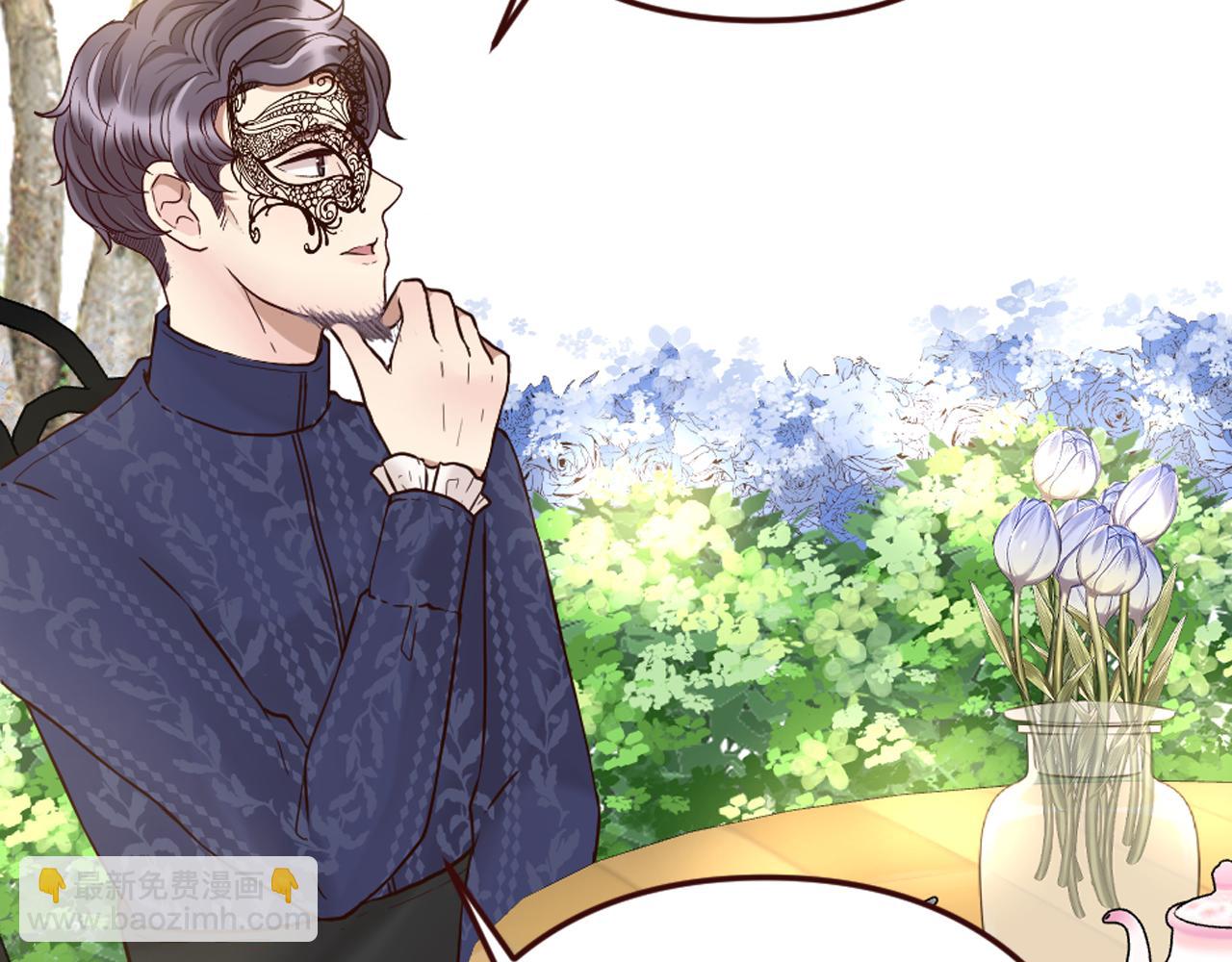 《灰姑娘的假面舞会》第17话 国王的调侃 第31页