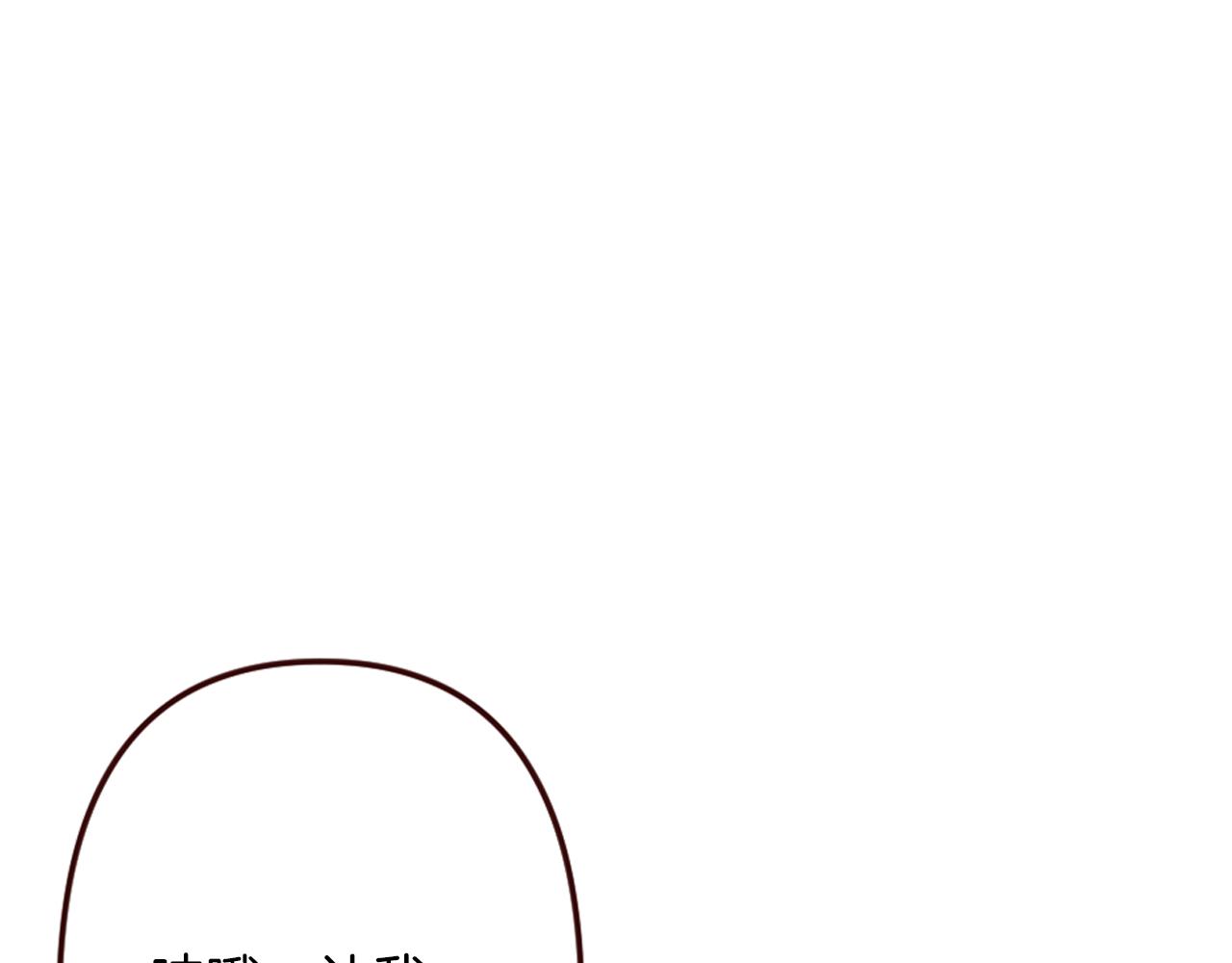 《灰姑娘的假面舞会》第17话 国王的调侃 第5页