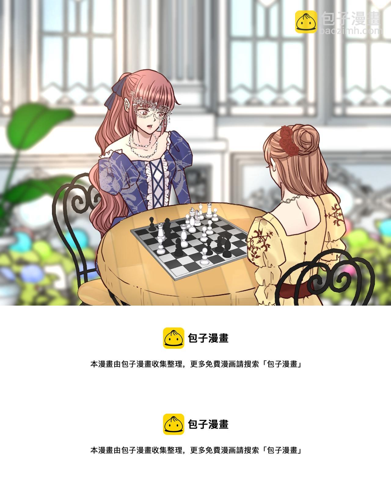 《灰姑娘的假面舞会》第19话 竞争！好戏登场 第50页