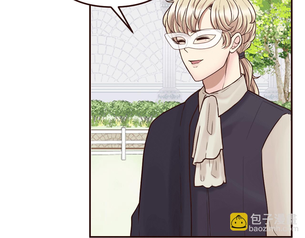 《灰姑娘的假面舞会》第22话 狡猾的弟弟 第34页