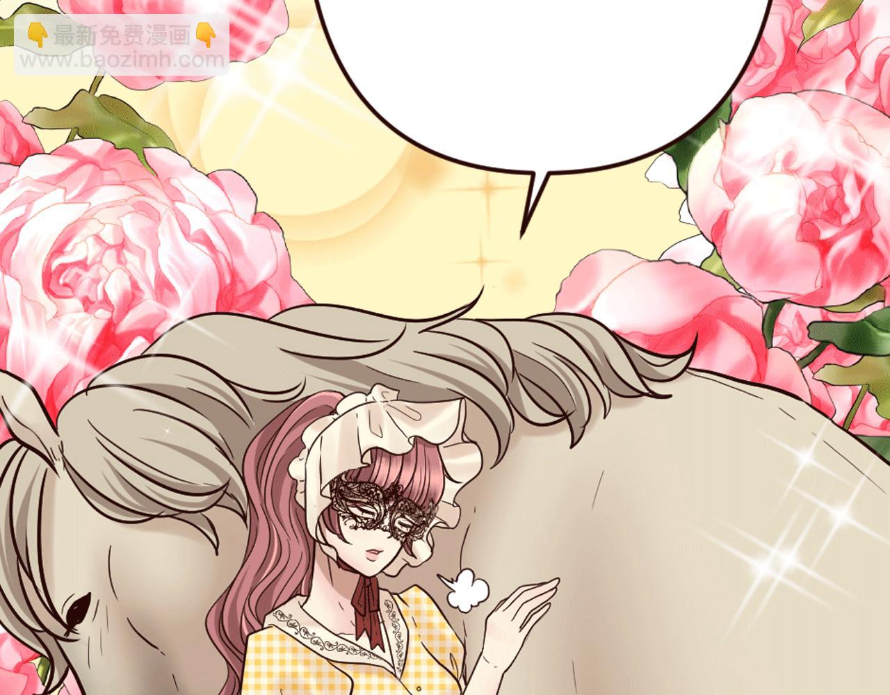 《灰姑娘的假面舞会》第22话 狡猾的弟弟 第36页
