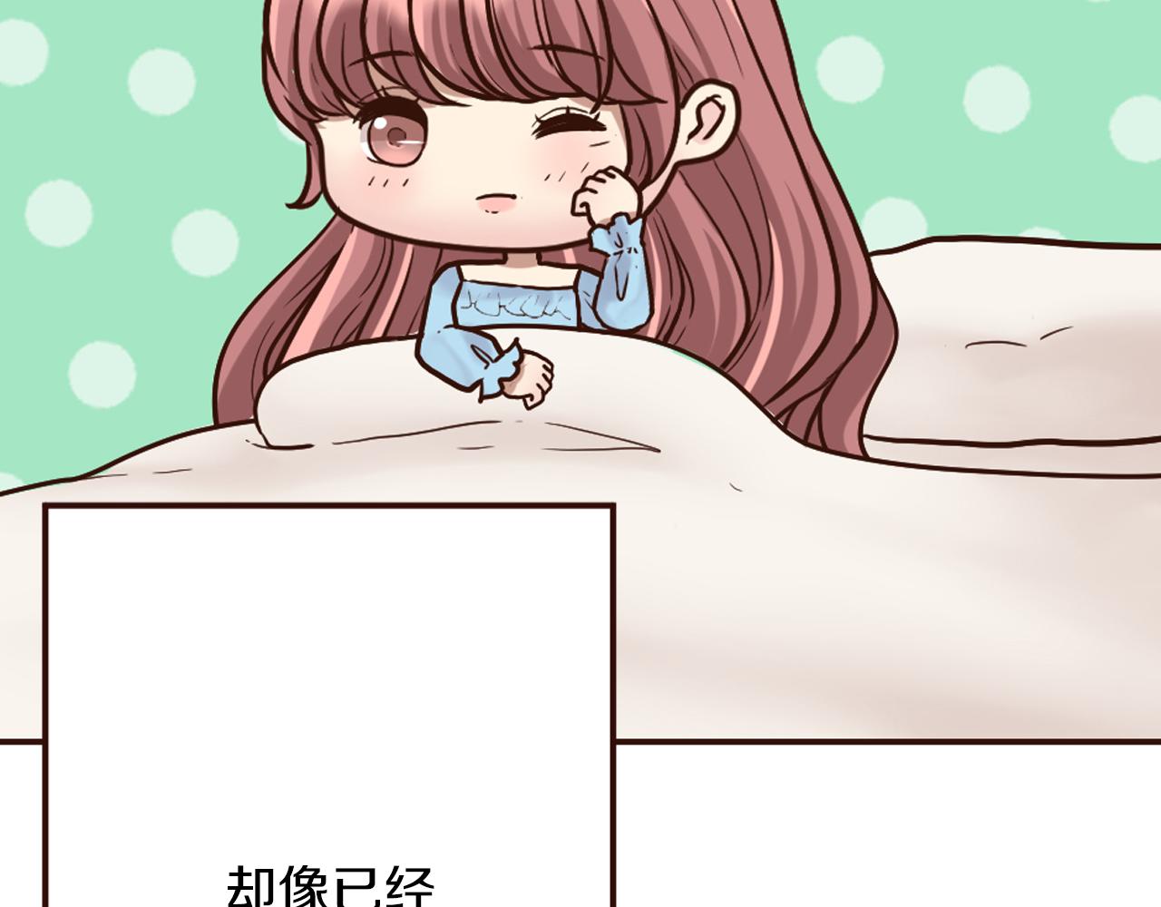 《灰姑娘的假面舞会》第20话 小白花与农家女 第10页