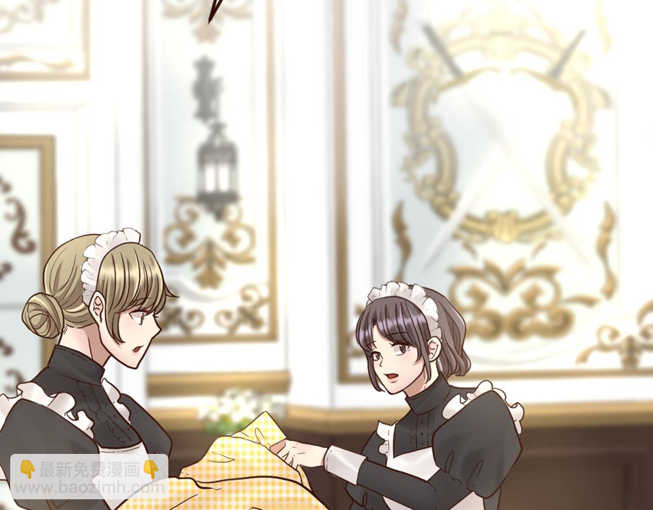 《灰姑娘的假面舞会》第20话 小白花与农家女 第13页