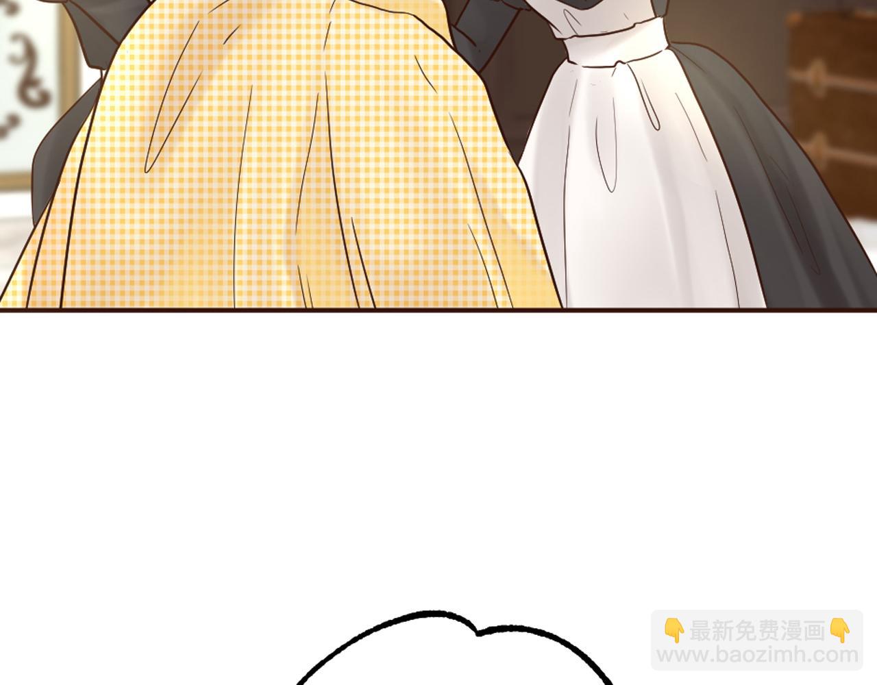 《灰姑娘的假面舞会》第20话 小白花与农家女 第14页