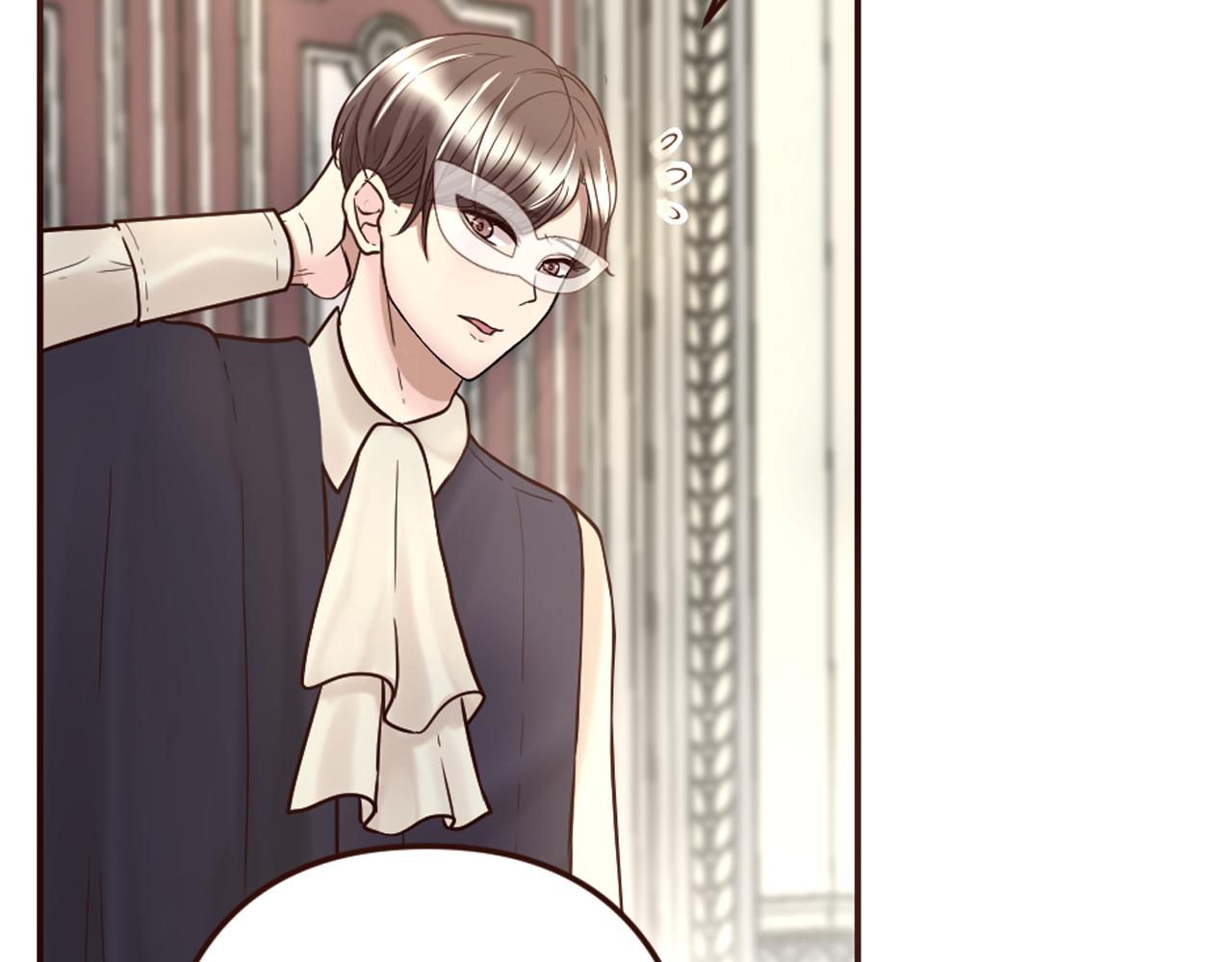 《灰姑娘的假面舞会》第21话 马场的偶遇 第41页