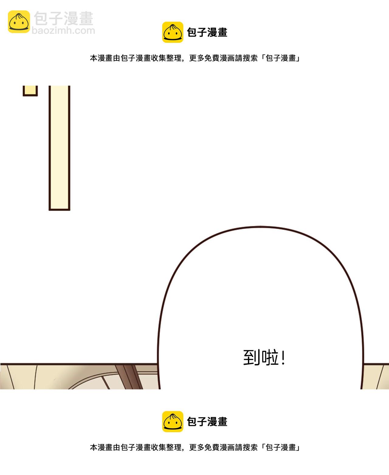 《灰姑娘的假面舞会》第21话 马场的偶遇 第50页