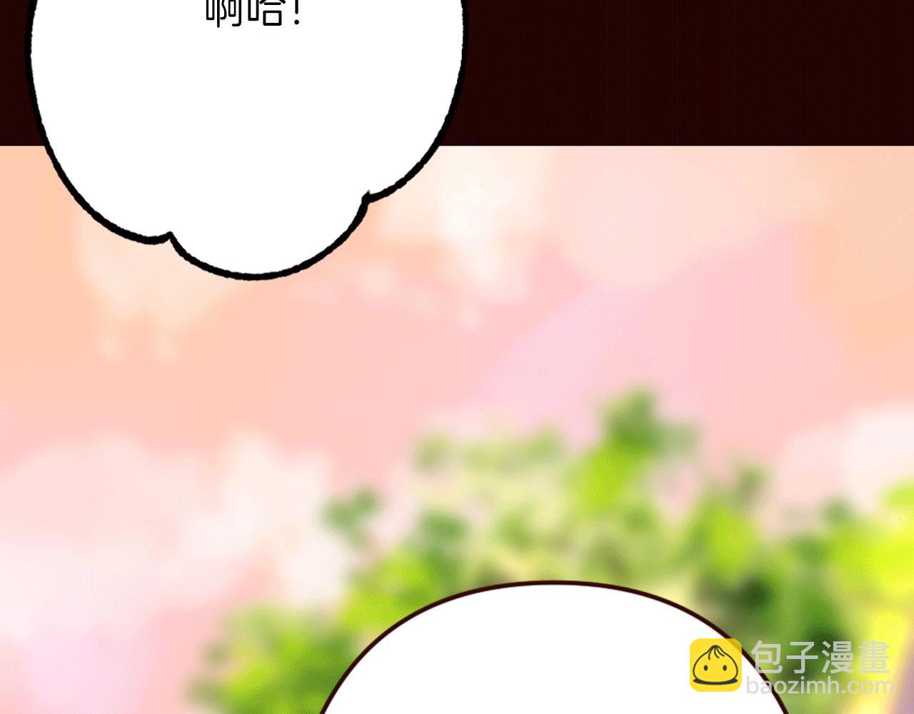 《灰姑娘的假面舞会》第23话 意外落水 第10页
