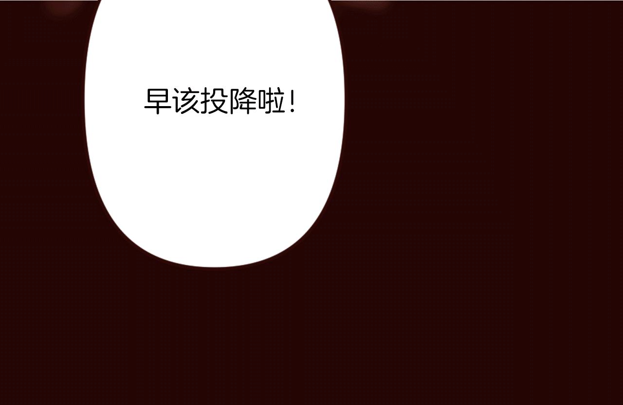 《灰姑娘的假面舞会》第23话 意外落水 第28页