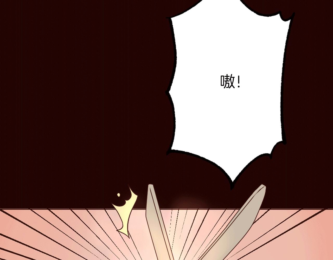 《灰姑娘的假面舞会》第23话 意外落水 第8页