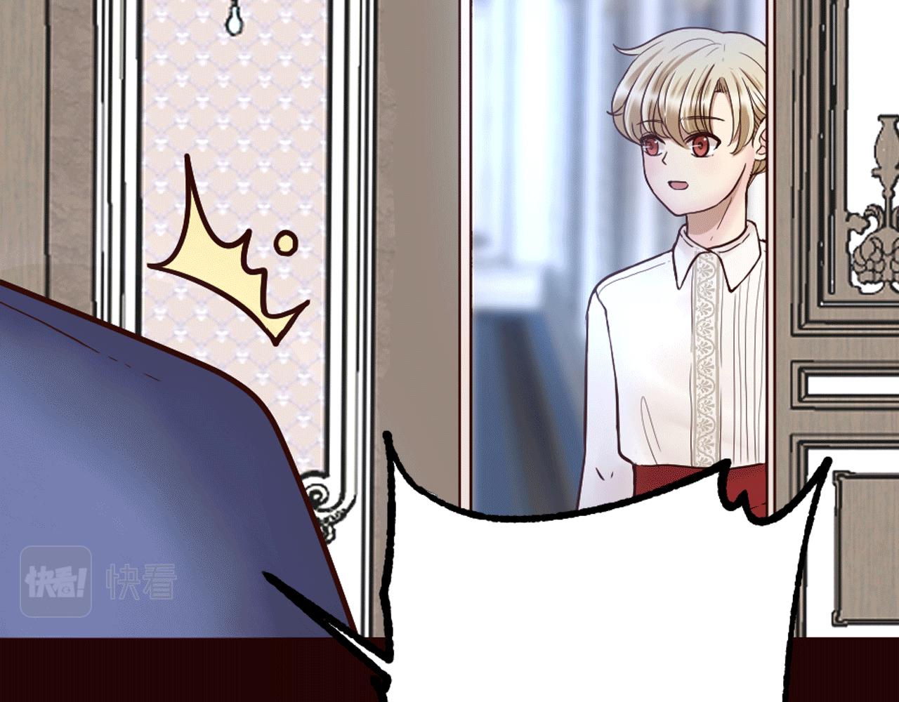 《灰姑娘的假面舞会》第23话 意外落水 第39页