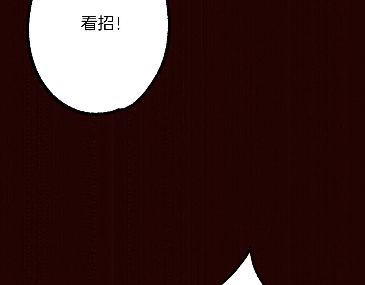 《灰姑娘的假面舞会》第23话 意外落水 第7页