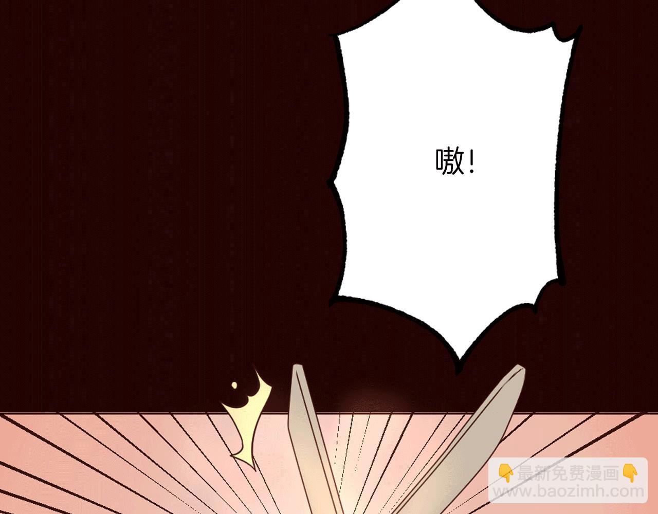 《灰姑娘的假面舞会》第23话 意外落水 第8页