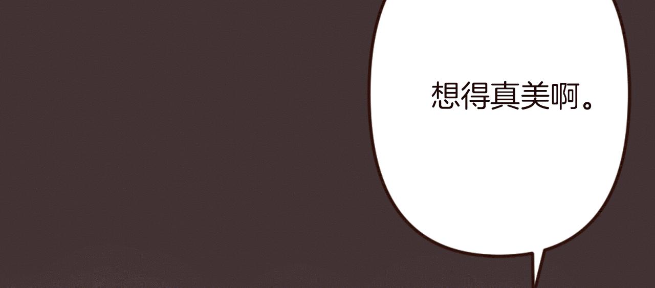 《灰姑娘的假面舞会》第24话 遗失的面具 第19页