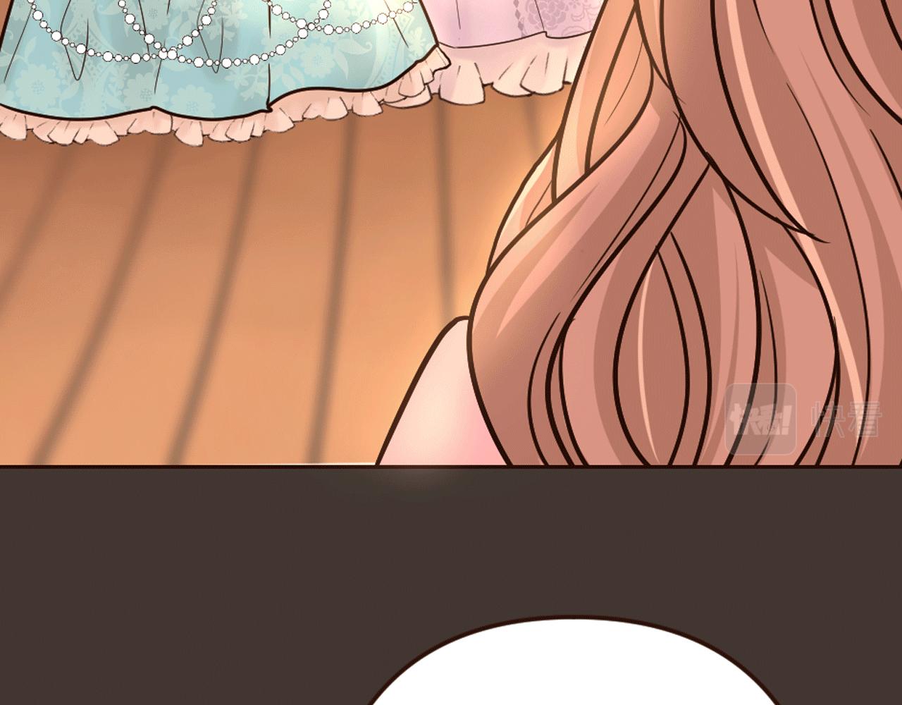 《灰姑娘的假面舞会》第24话 遗失的面具 第22页
