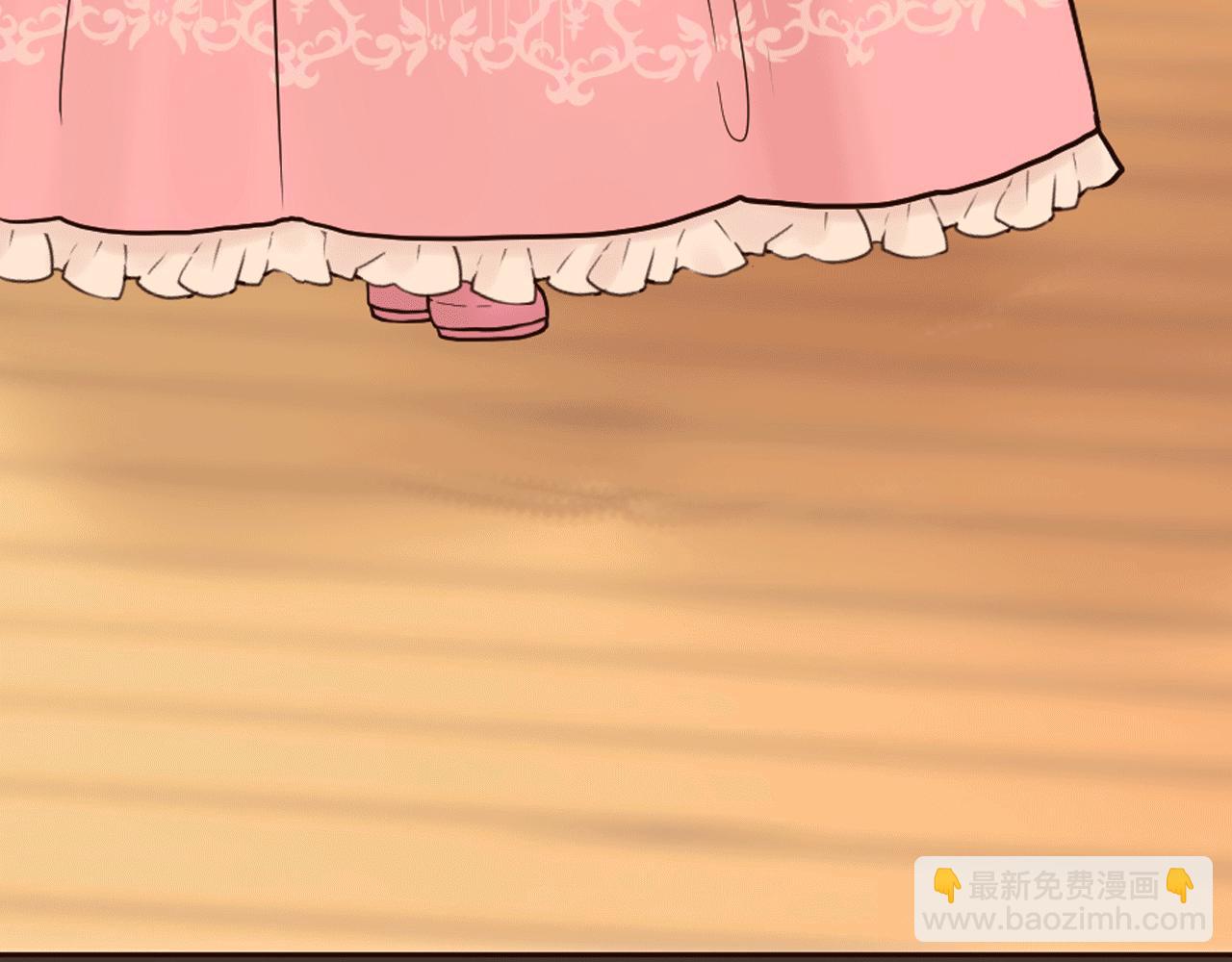《灰姑娘的假面舞会》第24话 遗失的面具 第26页