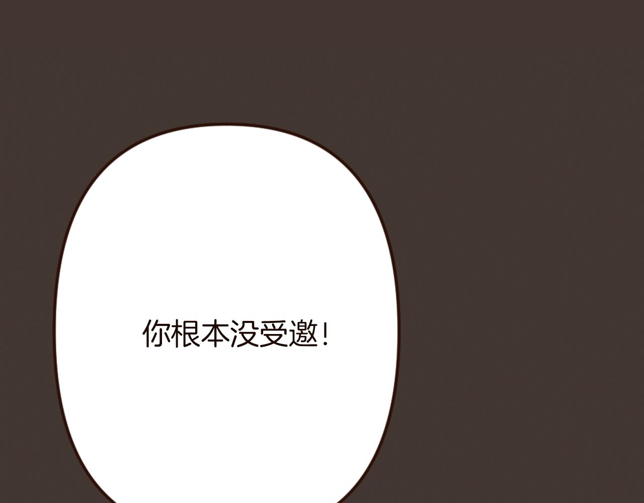 《灰姑娘的假面舞会》第24话 遗失的面具 第27页