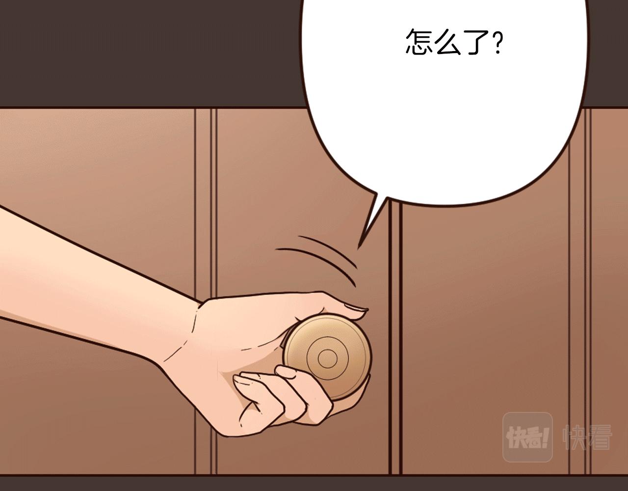 《灰姑娘的假面舞会》第24话 遗失的面具 第36页
