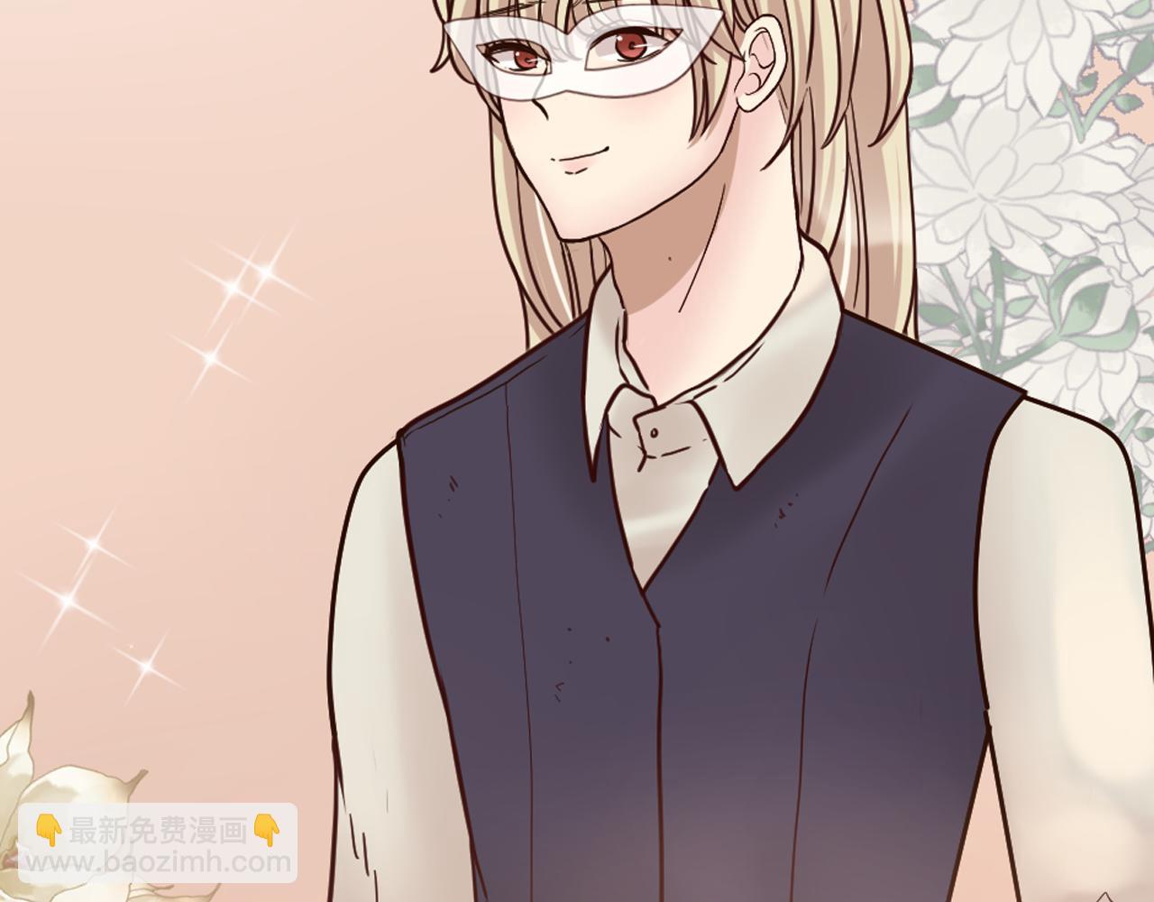 《灰姑娘的假面舞会》第26话 有同样的想法 第17页