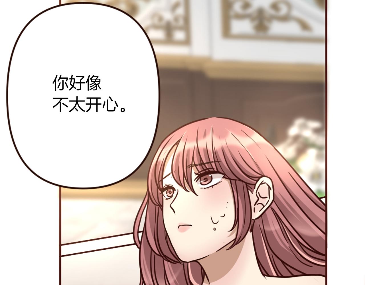 《灰姑娘的假面舞会》第26话 有同样的想法 第34页
