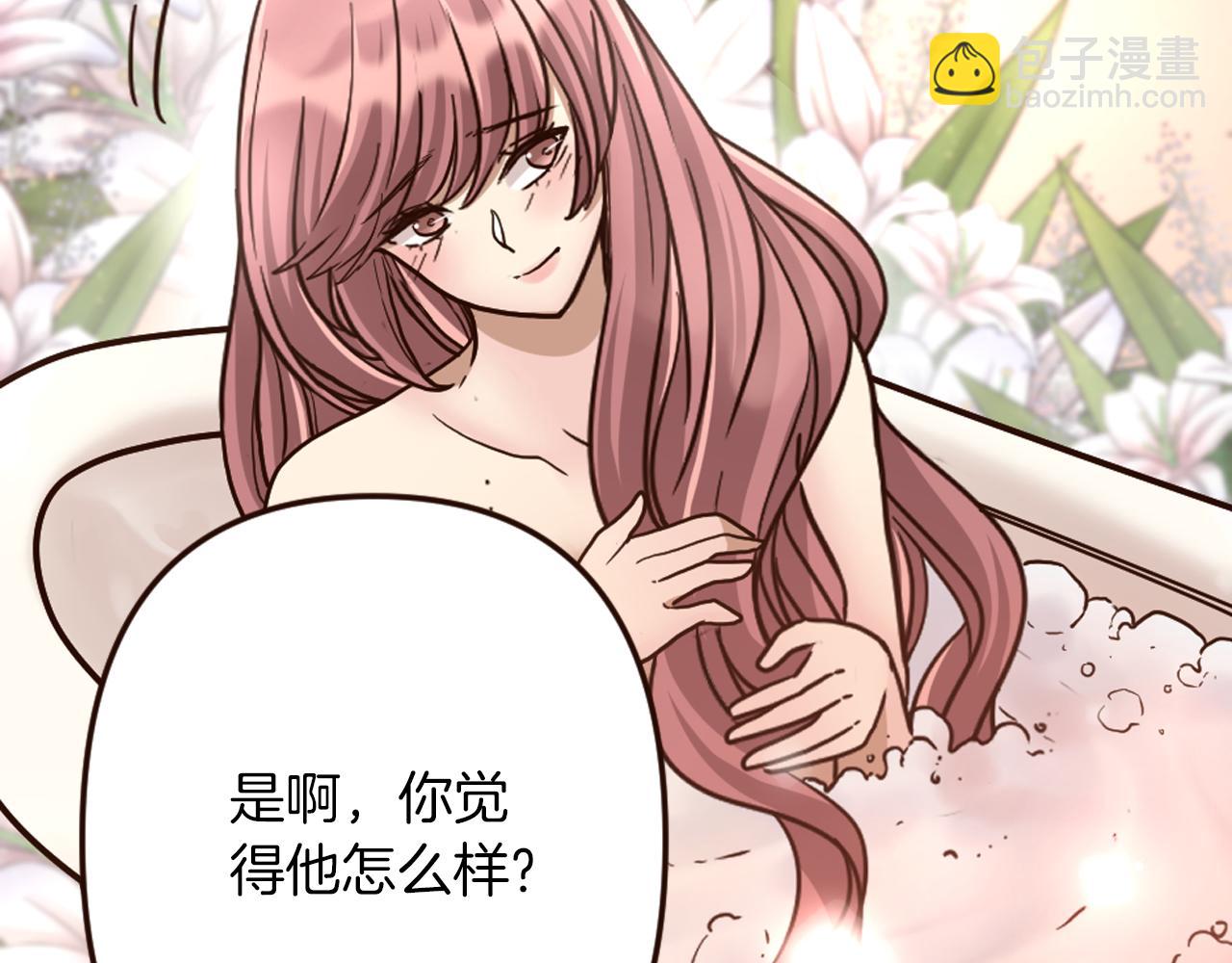 《灰姑娘的假面舞会》第26话 有同样的想法 第48页