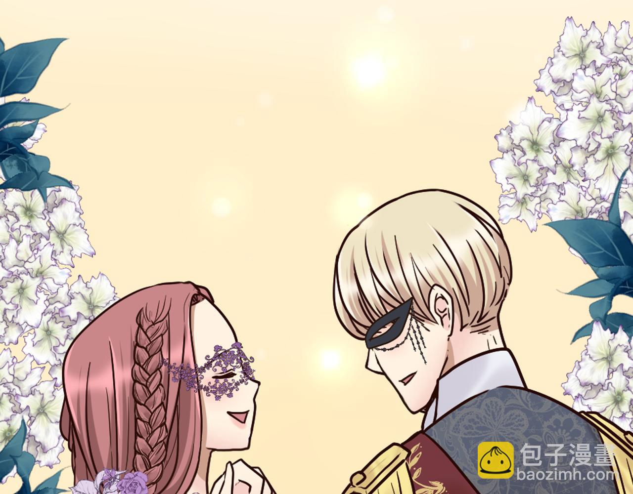 《灰姑娘的假面舞会》第27话 王子的失落无助 第40页