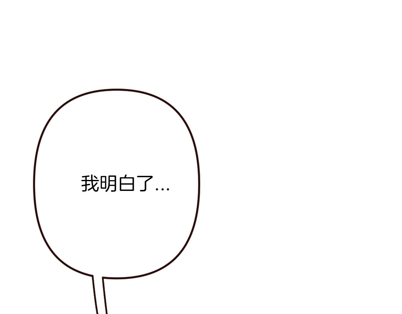 《灰姑娘的假面舞会》第27话 王子的失落无助 第46页