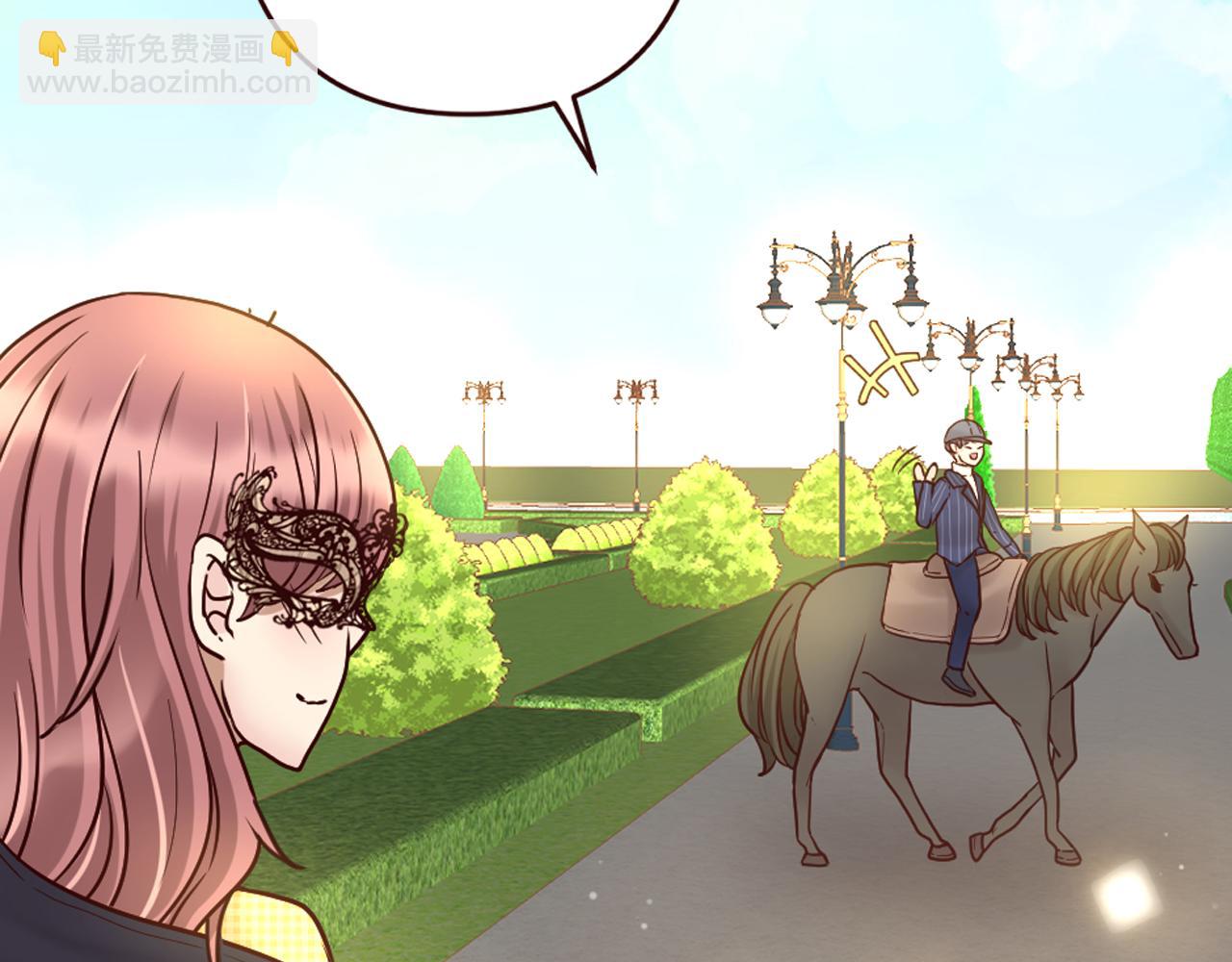 《灰姑娘的假面舞会》第25话 表达真正的想法 第37页