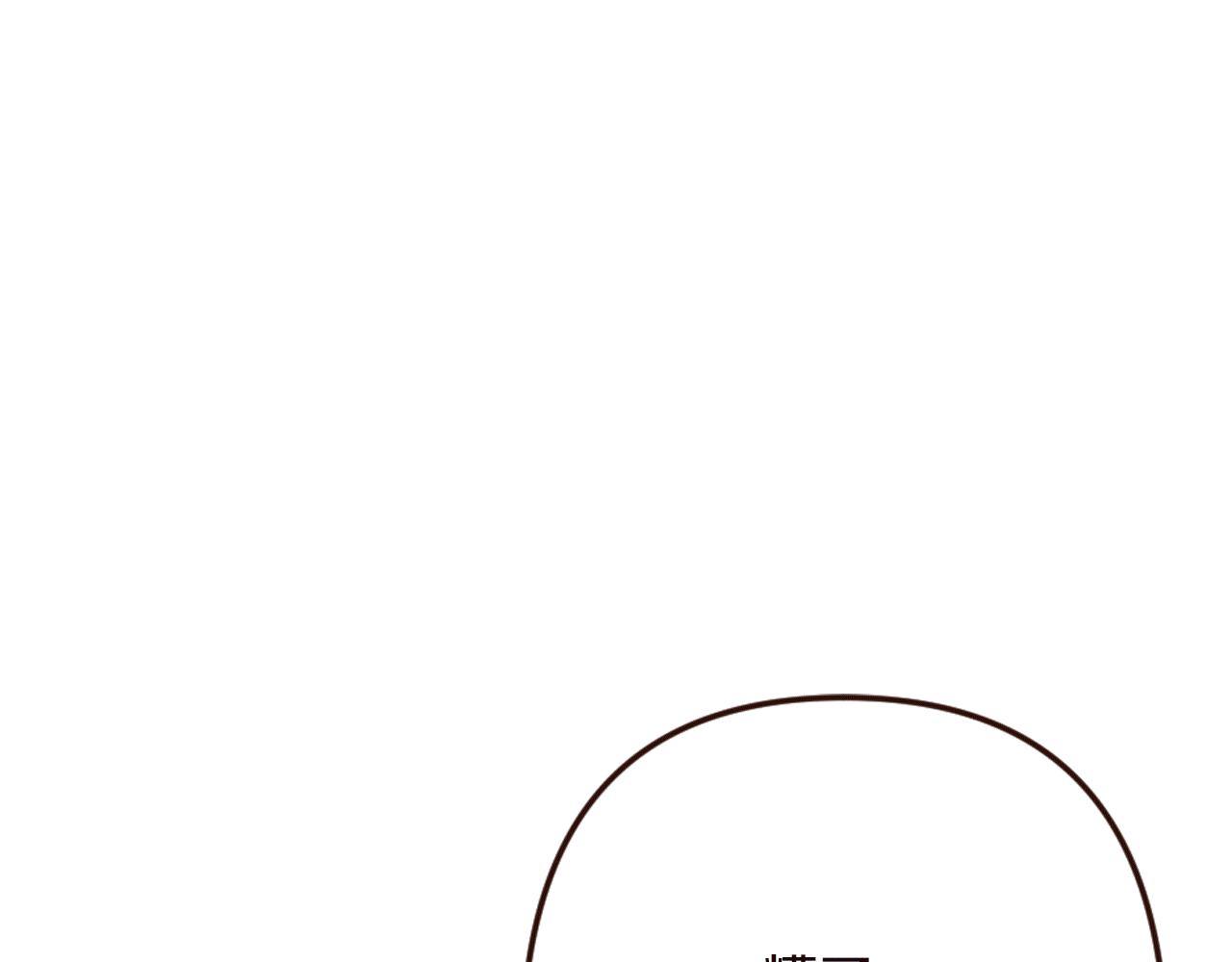 《灰姑娘的假面舞会》第24话 遗失的面具 第11页