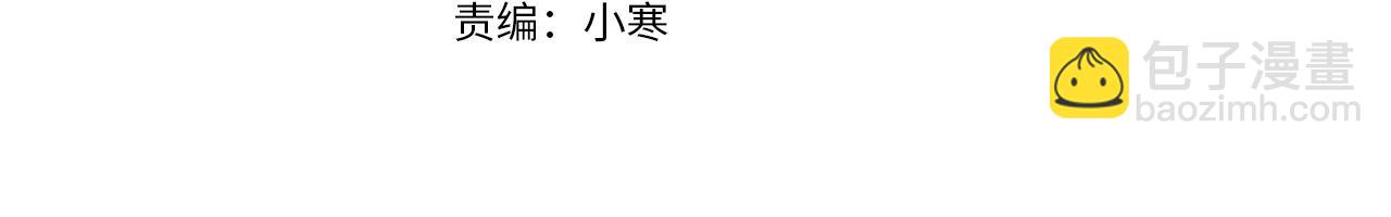 《灰姑娘的假面舞会》第24话 遗失的面具 第4页