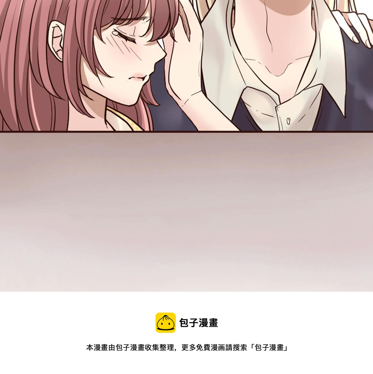 《灰姑娘的假面舞会》第24话 遗失的面具 第50页