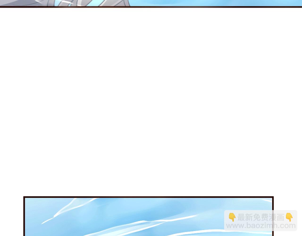 《灰姑娘的假面舞会》第24话 遗失的面具 第8页