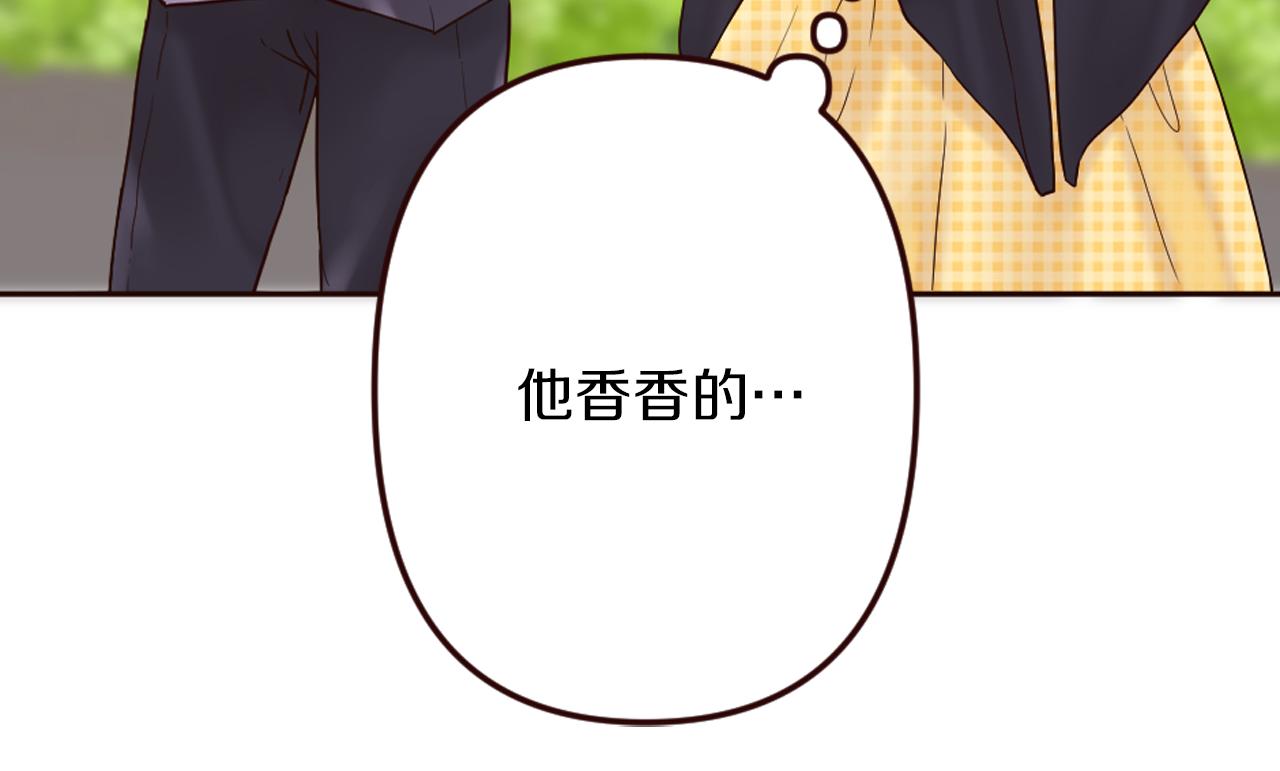 《灰姑娘的假面舞会》第25话 表达真正的想法 第13页