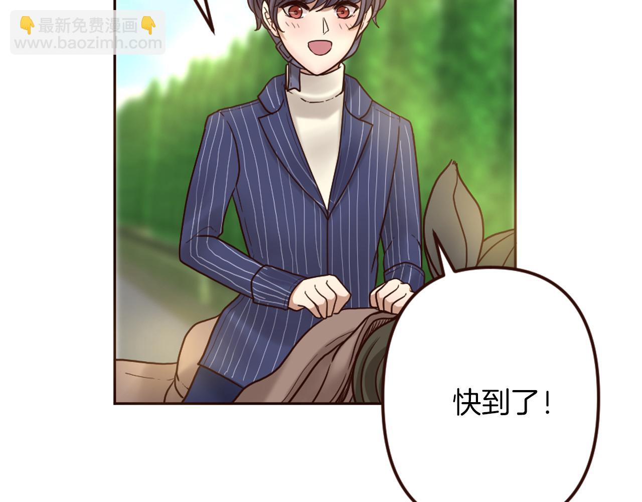 《灰姑娘的假面舞会》第25话 表达真正的想法 第18页