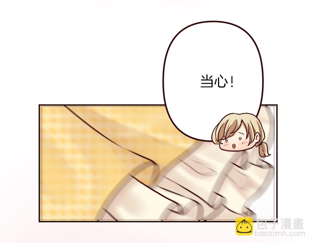 《灰姑娘的假面舞会》第25话 表达真正的想法 第47页