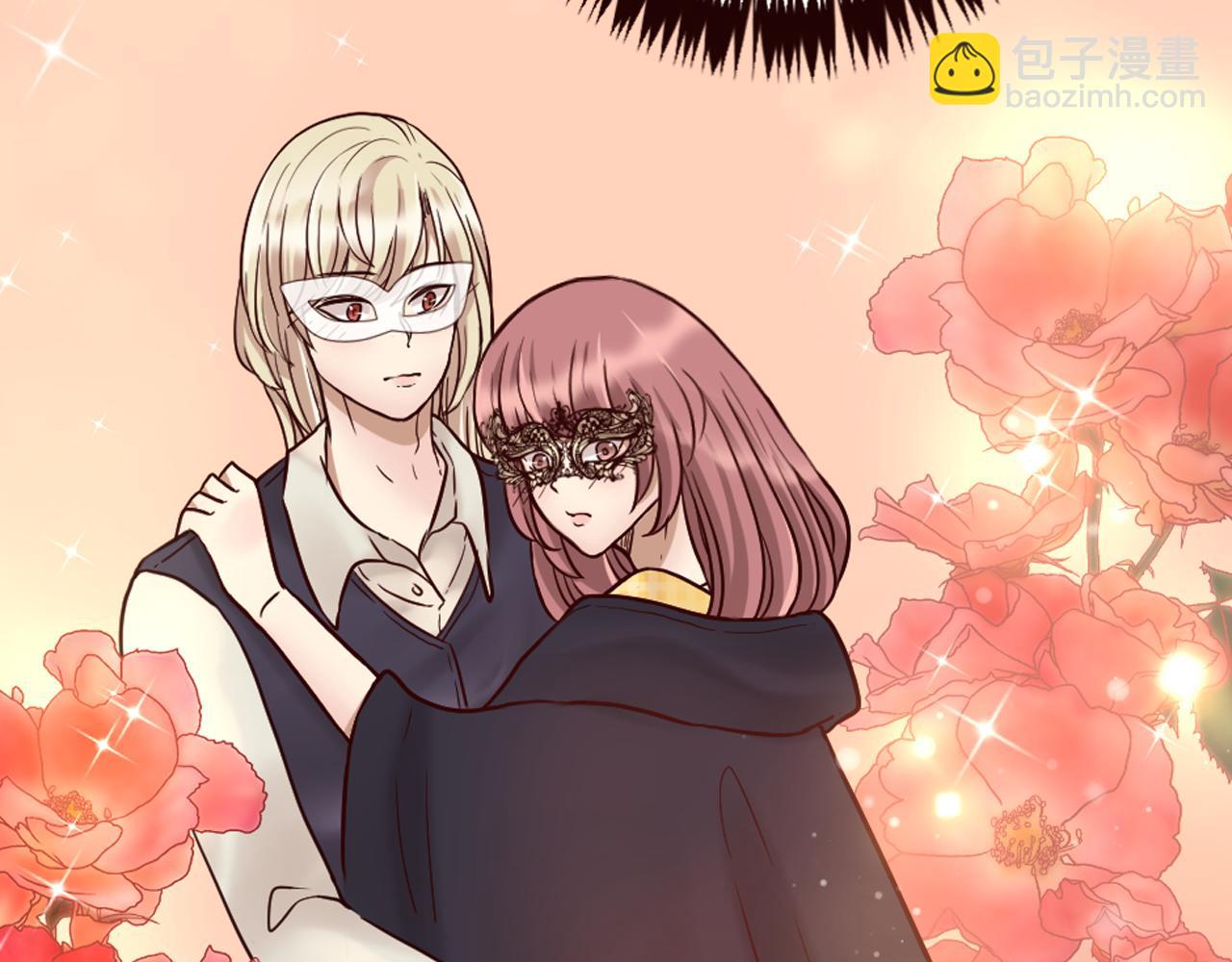 《灰姑娘的假面舞会》第25话 表达真正的想法 第9页
