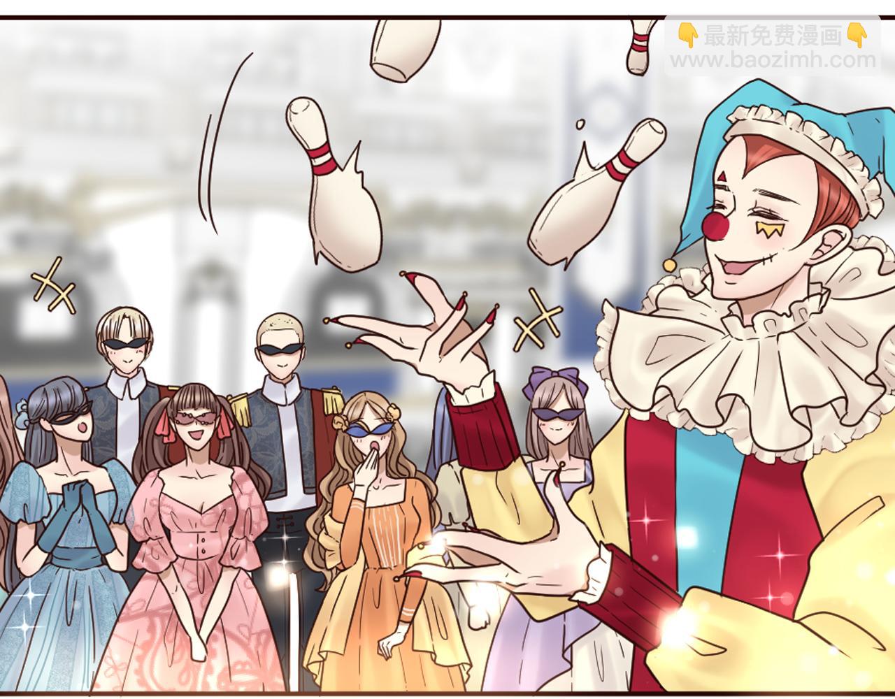 《灰姑娘的假面舞会》第27话 王子的失落无助 第10页