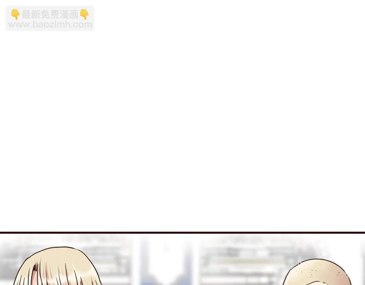 《灰姑娘的假面舞会》第27话 王子的失落无助 第11页