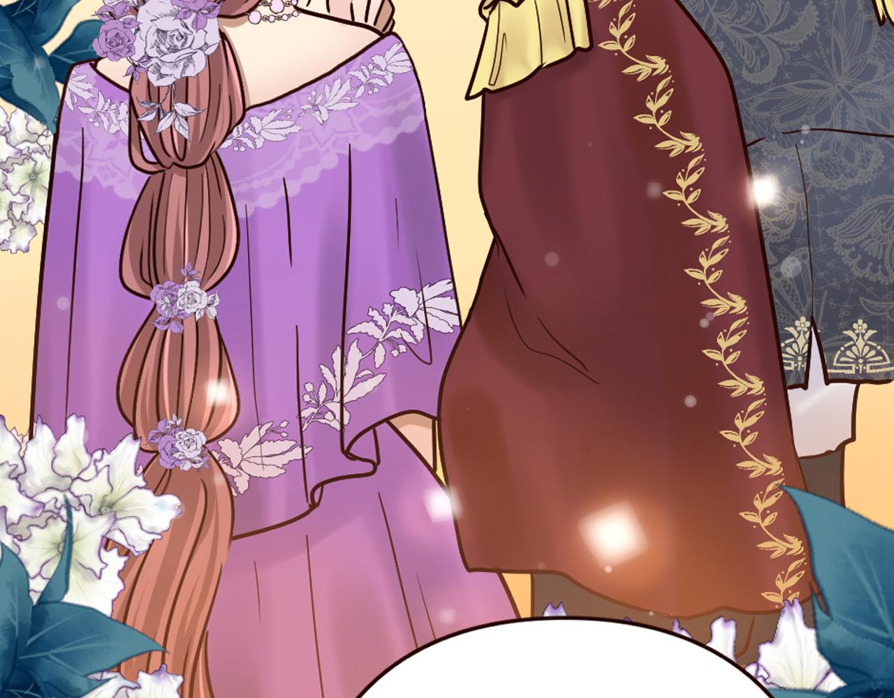 《灰姑娘的假面舞会》第27话 王子的失落无助 第41页