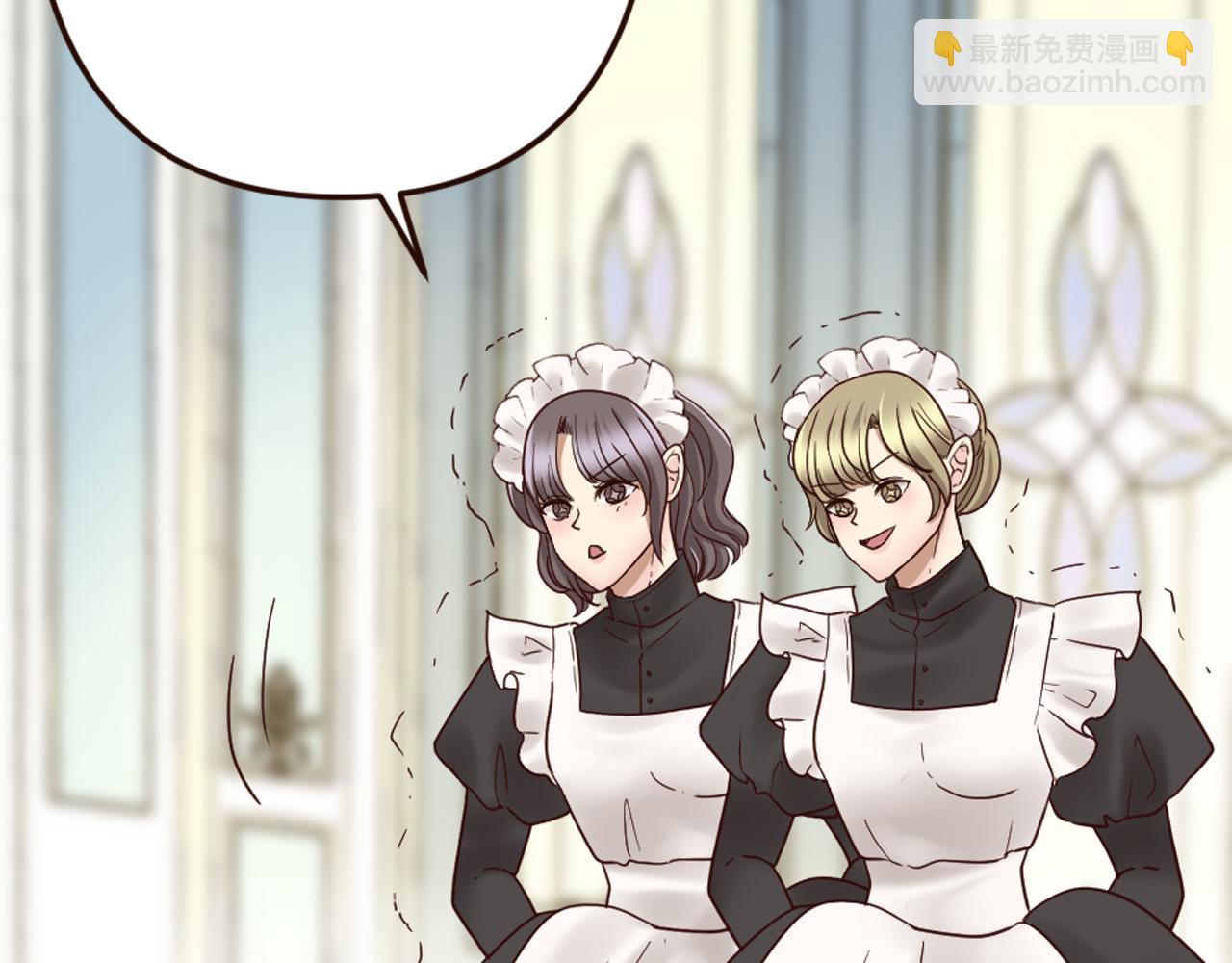 《灰姑娘的假面舞会》第26话 有同样的想法 第23页