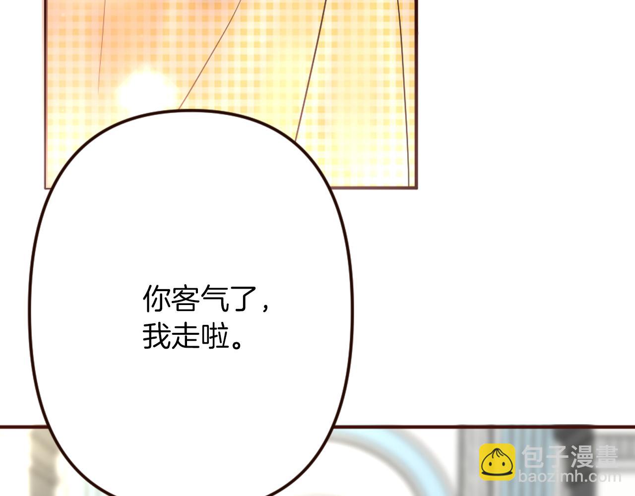 《灰姑娘的假面舞会》第26话 有同样的想法 第27页
