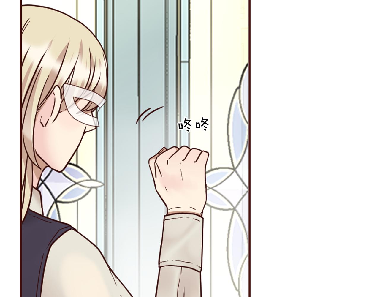 《灰姑娘的假面舞会》第26话 有同样的想法 第9页