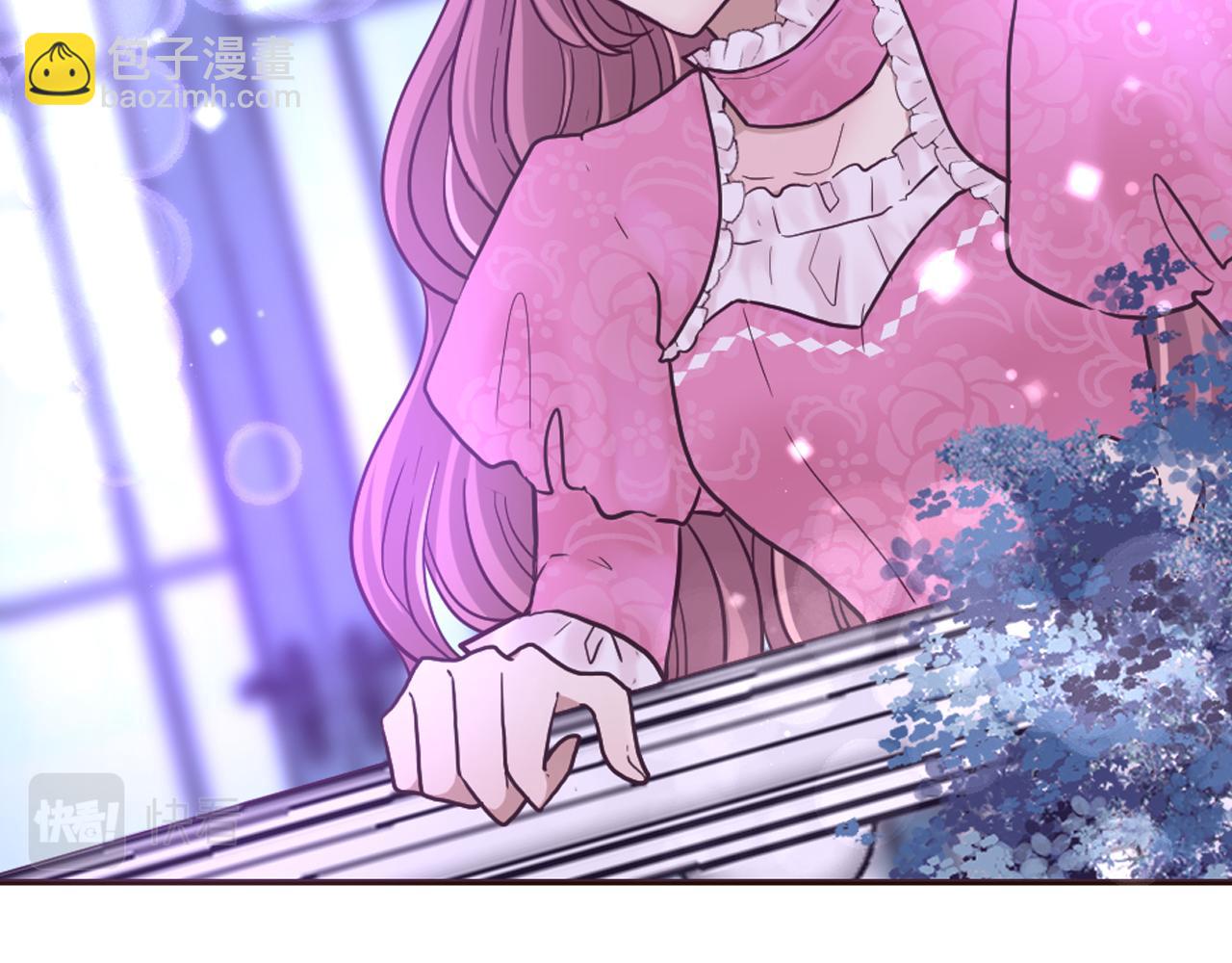 《灰姑娘的假面舞会》第28话 心动！月下之吻 第12页