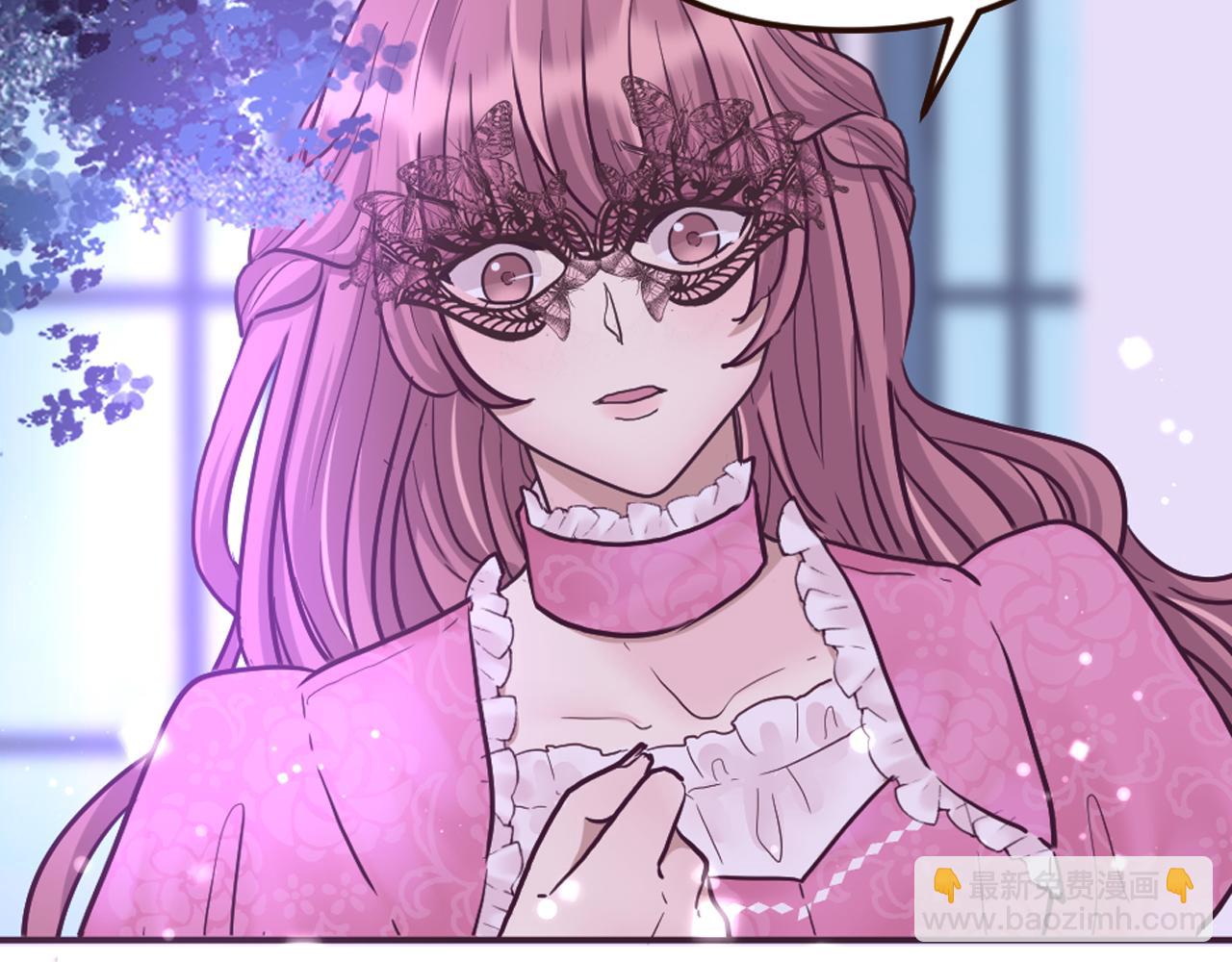 《灰姑娘的假面舞会》第28话 心动！月下之吻 第17页