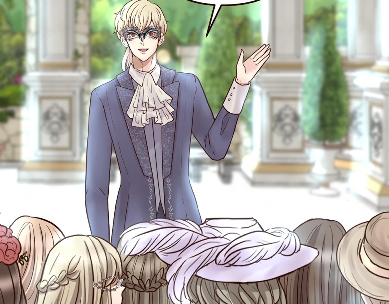 《灰姑娘的假面舞会》第31话 恭喜成功晋级 第38页