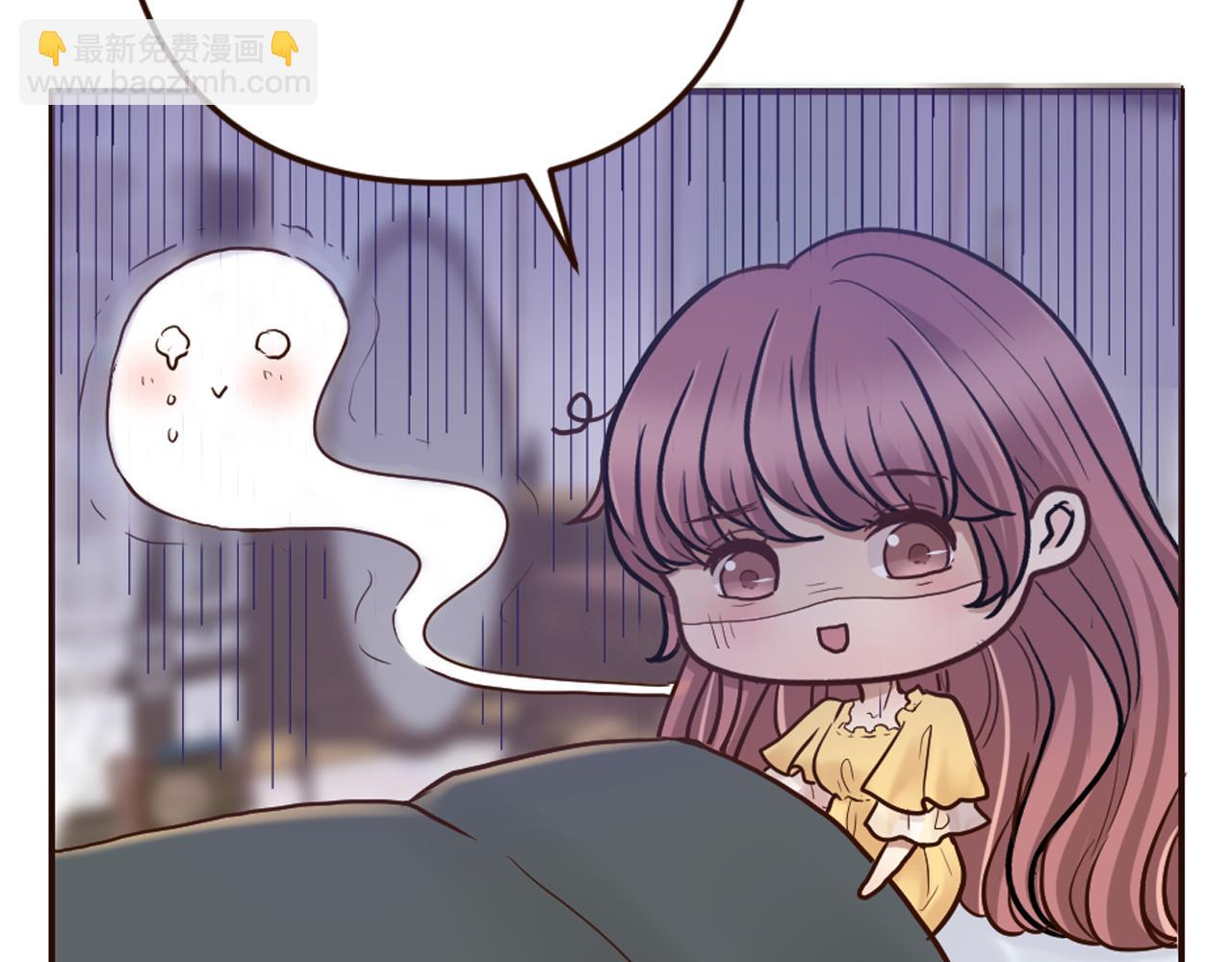 《灰姑娘的假面舞会》第30话 不想就此结束 第15页