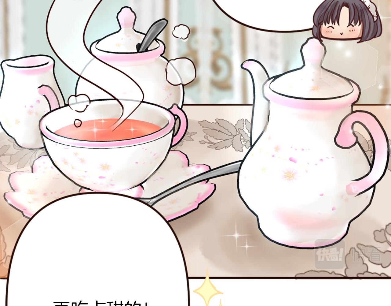 《灰姑娘的假面舞会》第30话 不想就此结束 第18页