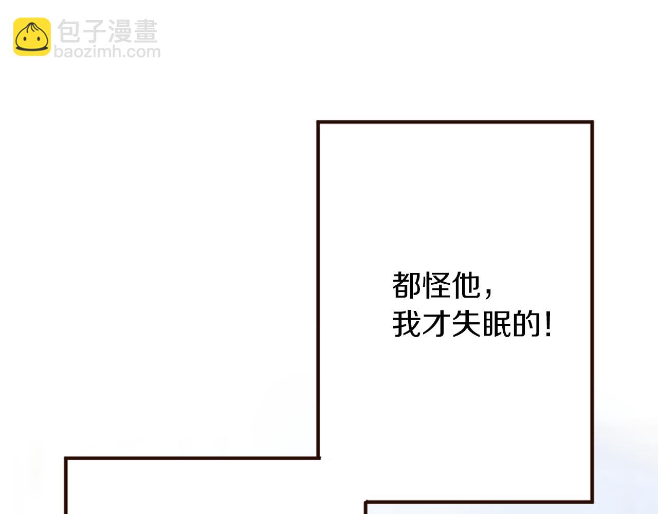 《灰姑娘的假面舞会》第30话 不想就此结束 第29页