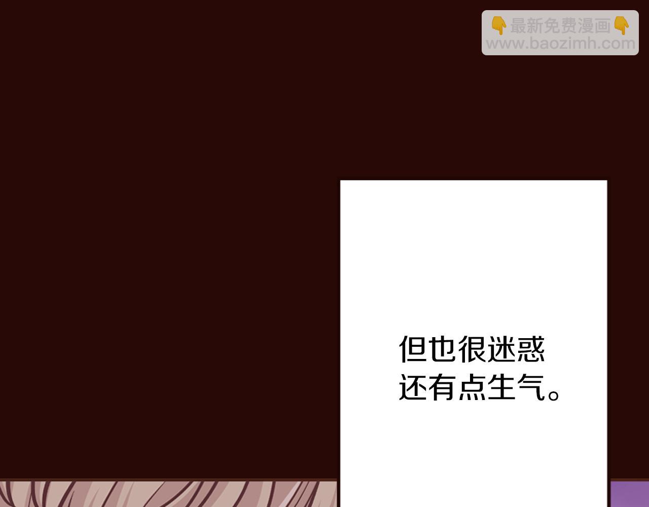 《灰姑娘的假面舞会》第30话 不想就此结束 第46页