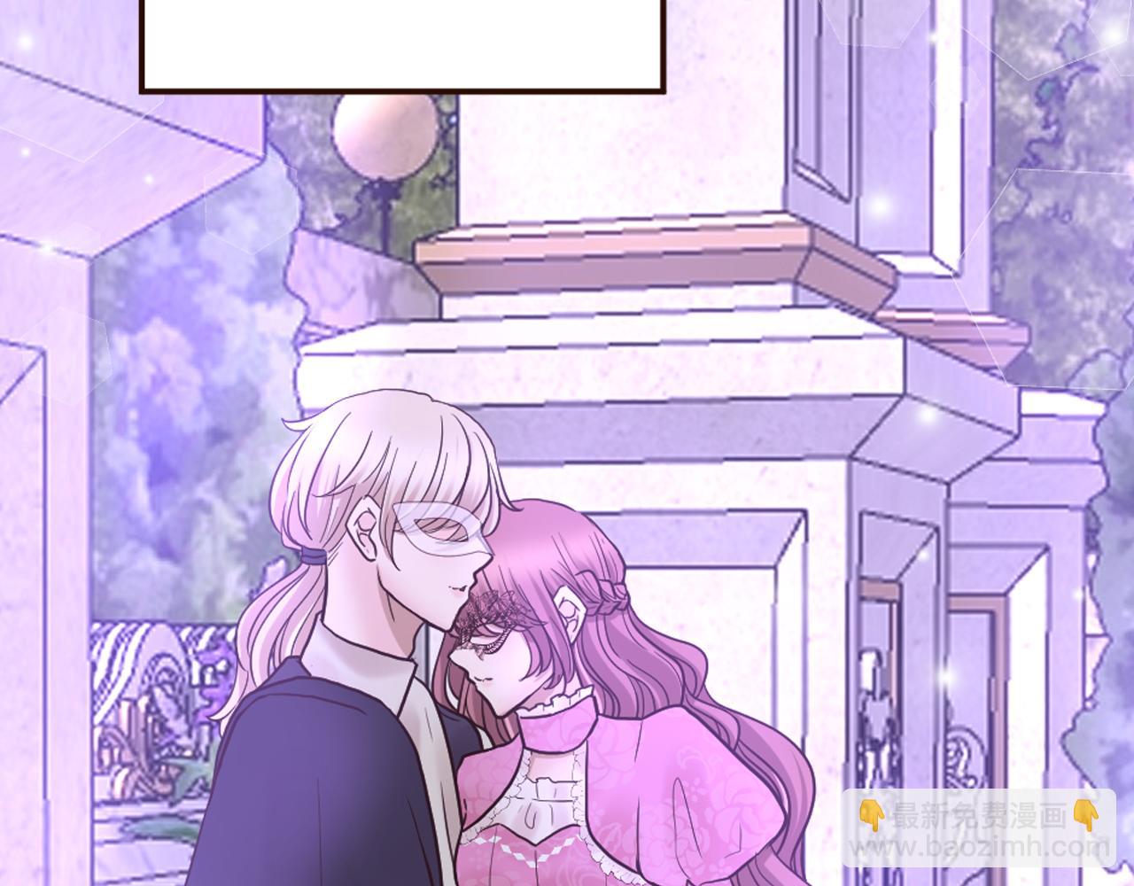 《灰姑娘的假面舞会》第29话 争吵！不欢而散 第22页
